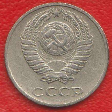 СССР 10 копеек 1962 г в Орле