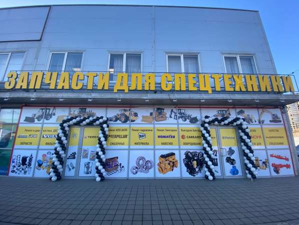 Корпус крестовины CARRARO 46215 в Краснодаре фото 6