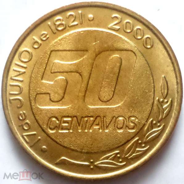 АРГЕНТИНА 50 СЕНТАВО 2000 г. Мартин Гуэмес. UNC !!! в Кемерове