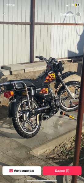 Alpha Sabur 125 в Краснослободске