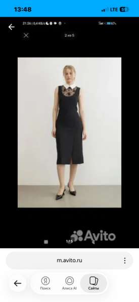 Платье &ldquo;Lime&rdquo;