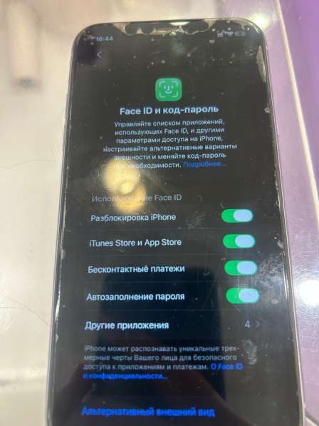 Айфон 11 в Твери