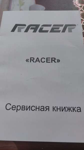 Мопед RACER RC110N-H в фото 3