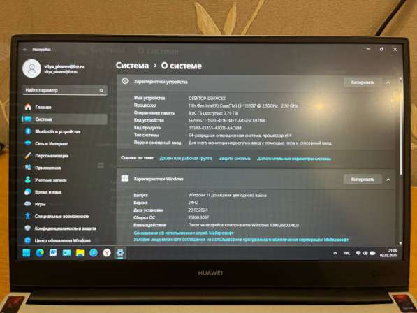 Ноутбук HUAWEI в Тольятти фото 3