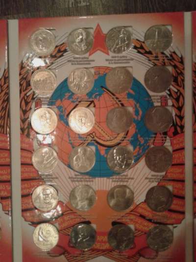 Монеты СССР в Саранске фото 10