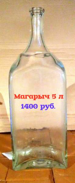 Бутыли 22, 15, 10, 5, 4.5, 3, 2, 1 литр в Новосибирске