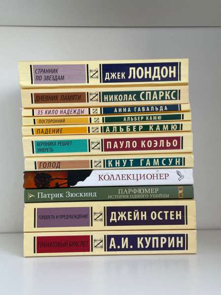 Книги Б/У