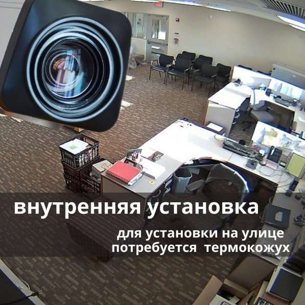 Камера IP KV 3ZUM30X в Анапе фото 19