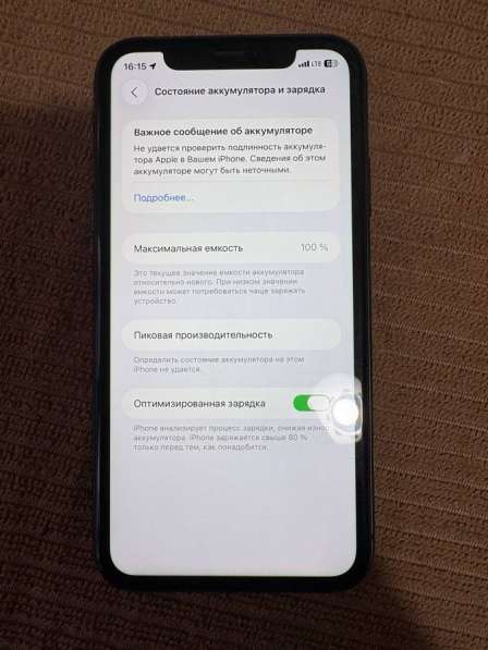 IPhone 11 в Воронеже фото 3