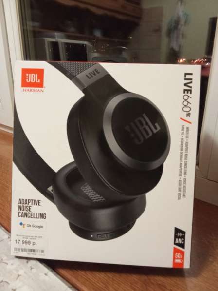 Беспроводные наушники JBL