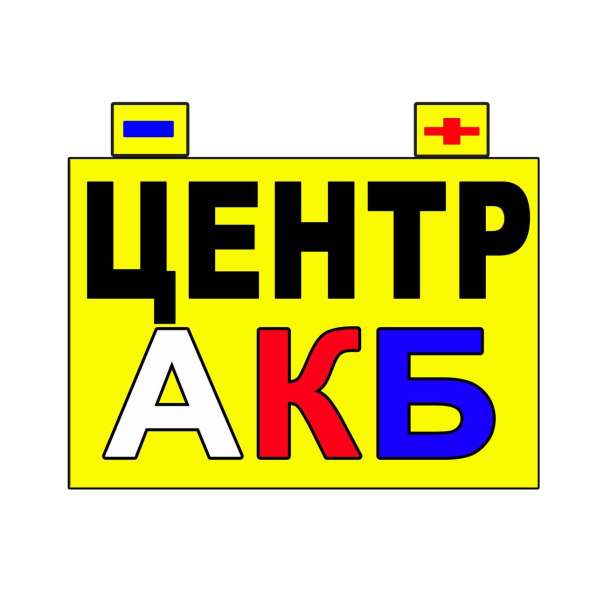 Пуско-зарядное устройство ARNEZI CD-1000 в Павлове фото 4