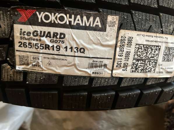 Новые шины 4 шт