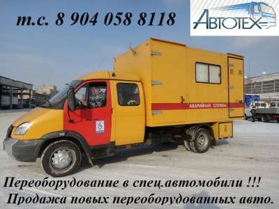 грузовой автомобиль ГАЗ 33104 в Кирове фото 5