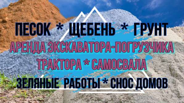 Виталсон. Трактор. Чехов. Серпухов. Ступино. Подольск в Чехове фото 6