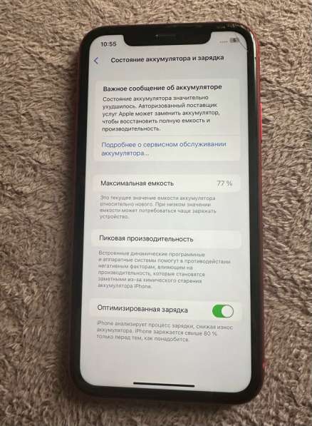 IPhone 11 в Яблоновском фото 3