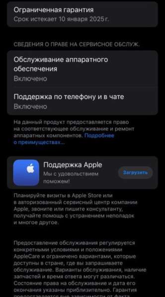 IPhone 15, 128GB в Тамбове