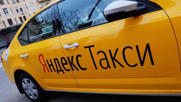 Водитель такси в компании Яндекс GO