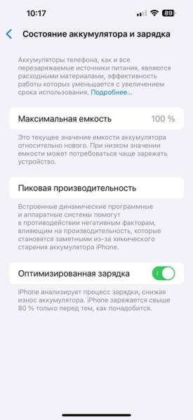 IPhone 14 Pro Max в Москве