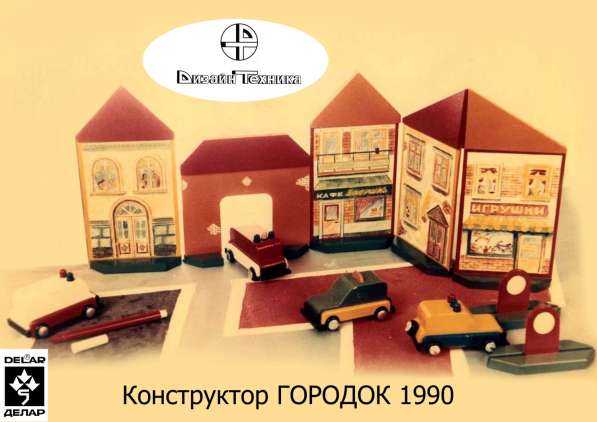 Дизайн и фирменный стиль в Москве фото 13