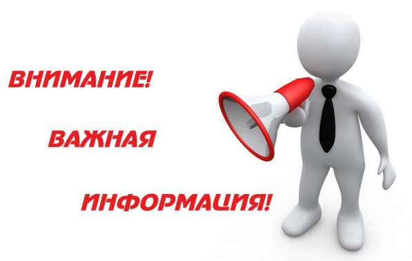 Операции с ООО в Электростале