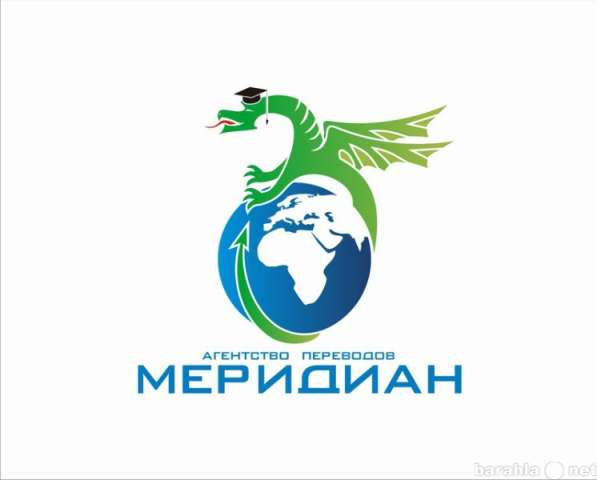 Перевод документов с нотариальным заверением