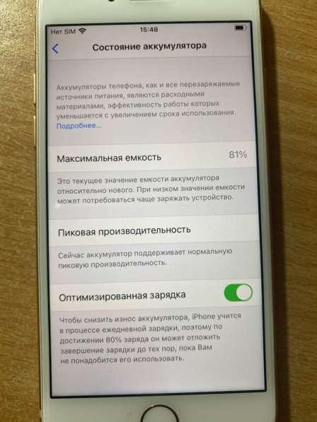 Продаю IPhone 8 64 Gb в Южно-Сахалинске фото 3
