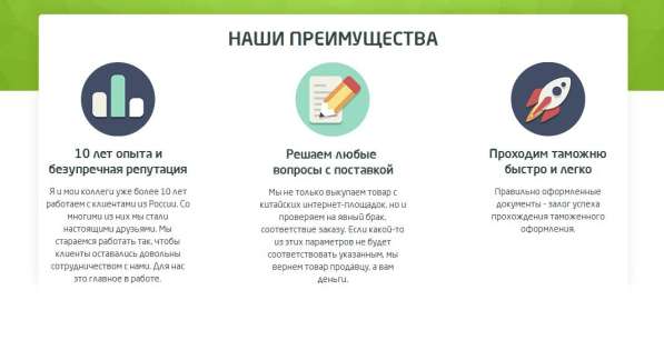 Посредник из Китая в фото 9