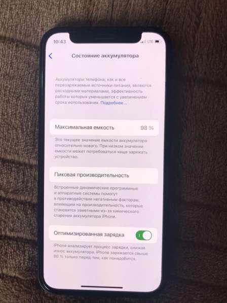 IPhone 12 mini 64 gb в Раменское фото 10