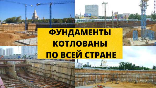 Продам бизнес на бурении: Геотехника + база. 2-5 млрд выручк в Москве фото 9