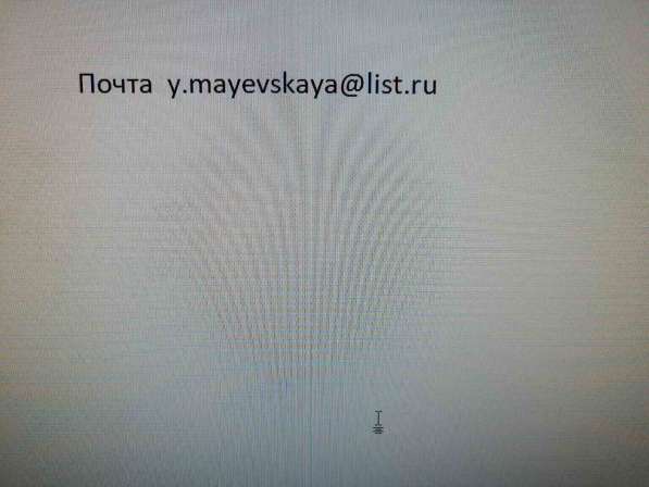 Требуется перепечатать текст