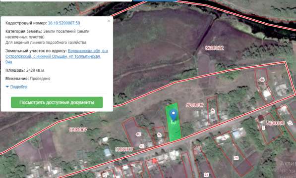 Участок земли ИЖС с собственным родником в Воронеже