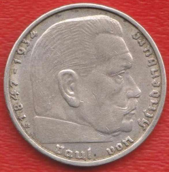 Германия 2 марки 1938 г. серебро B Вена Гинденбург