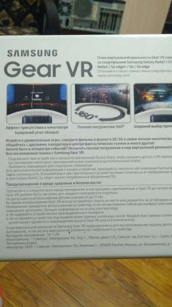 Samsung Gear VR SM - R323 в Алуште
