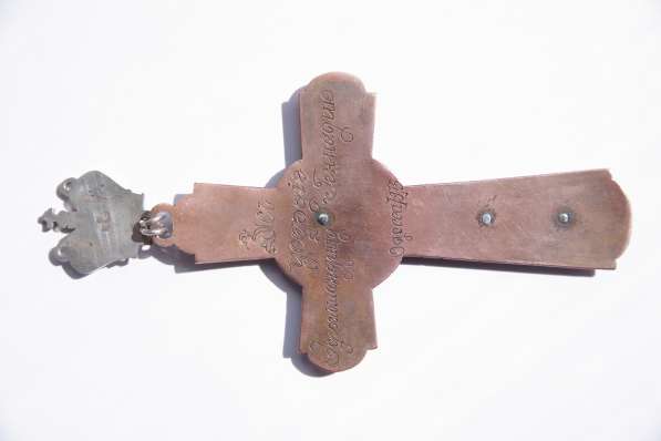 Старинный наградной наперсный крест с украшениями. 1880-е гг в Санкт-Петербурге фото 6