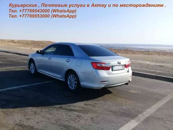 Актау/ Индивидуальные экскурсии по Мангистауской области в Санкт-Петербурге фото 33