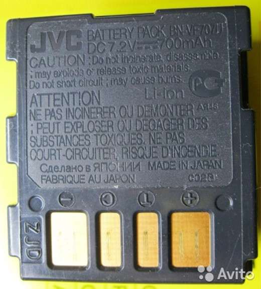 Аккумулятор батарея к видеокамере JVC BN-VF707U