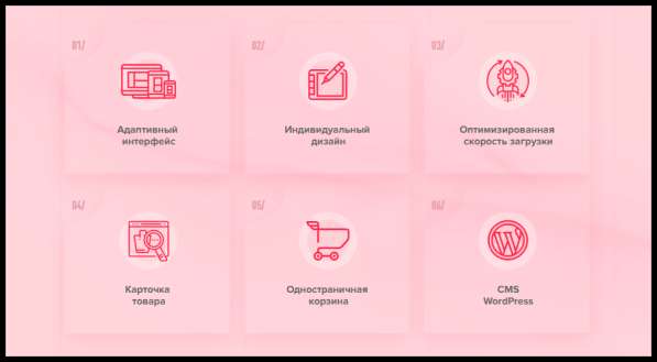 Разработка сайта. Под ключ в фото 5