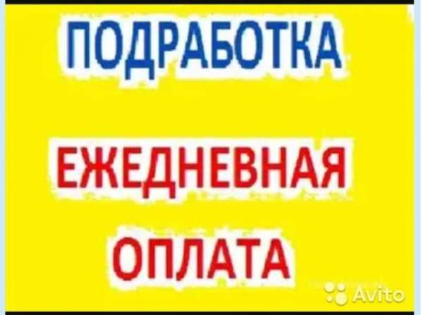 Курьер регистратор в Москве