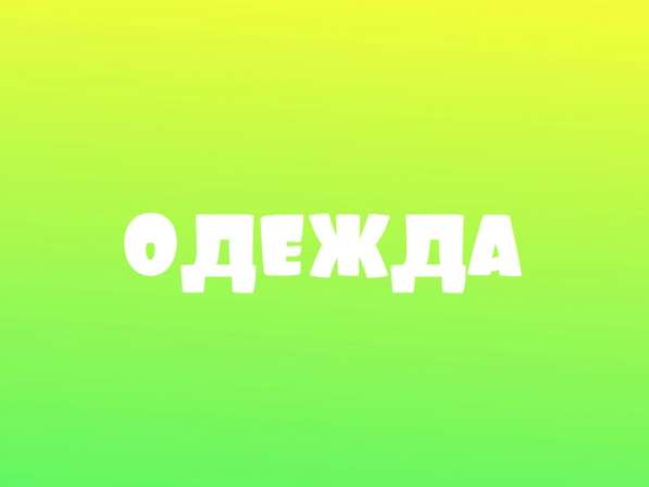Магазин зоотоваров в Печоре фото 13