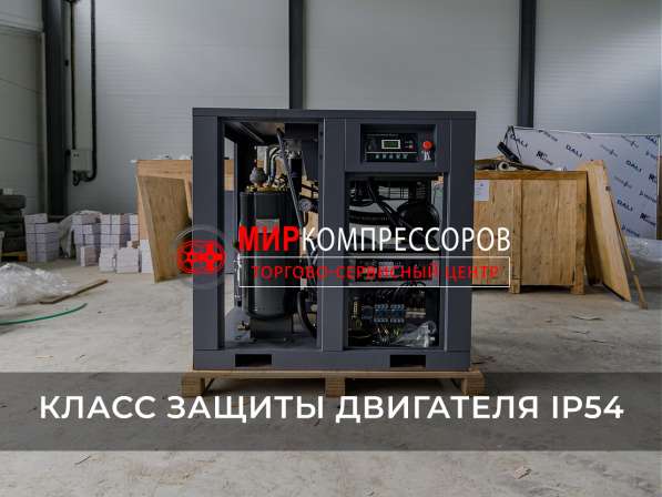 Винтовой компрессор 45 кВт 7500 л/мин в Челябинске фото 3