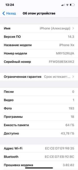 IPhone XR 64 в Люберцы фото 5
