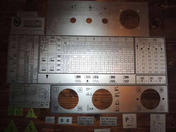 Таблички подач для токарных станков от завода производителя