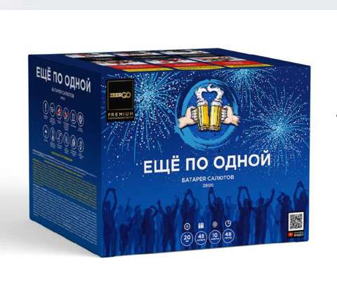 Фейерверк Салют Фонтан в Москве фото 8