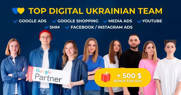 Услуги Интернет-Маркетолога