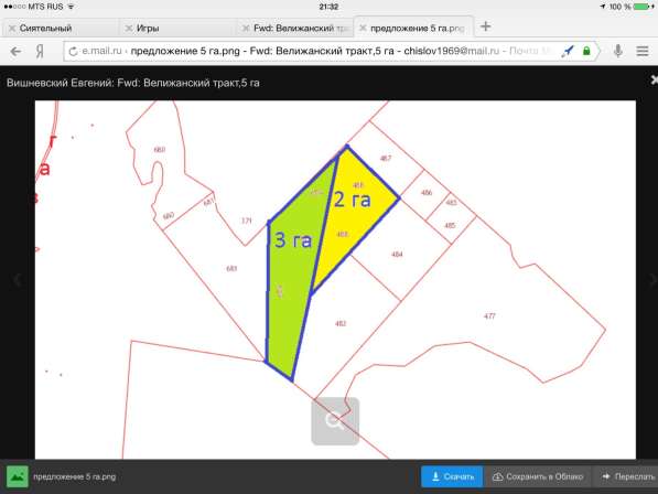 Участок 2 га (промназначения) в Тюмени фото 4