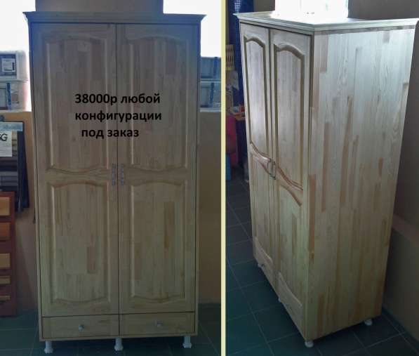 Распродажа деревянной мебели в Ялте фото 4