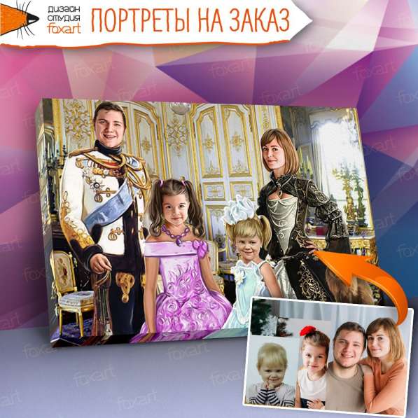 Портреты по фото в фото 14