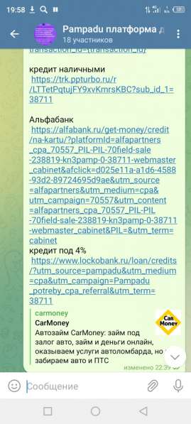 Работа подработка банки инвестиции в Краснодаре фото 9