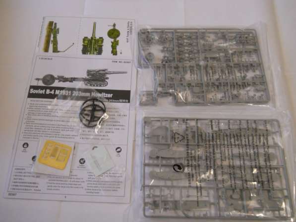 Сборные модели Trumpeter в Санкт-Петербурге фото 15