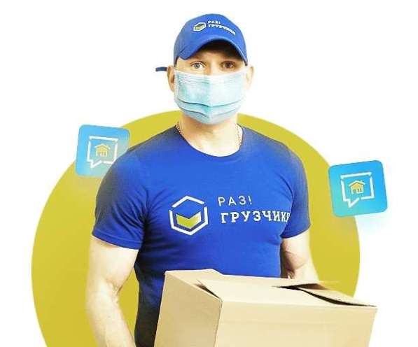 Грузчики. Разнорабочие. Газель. Переезд в Тюмени фото 8